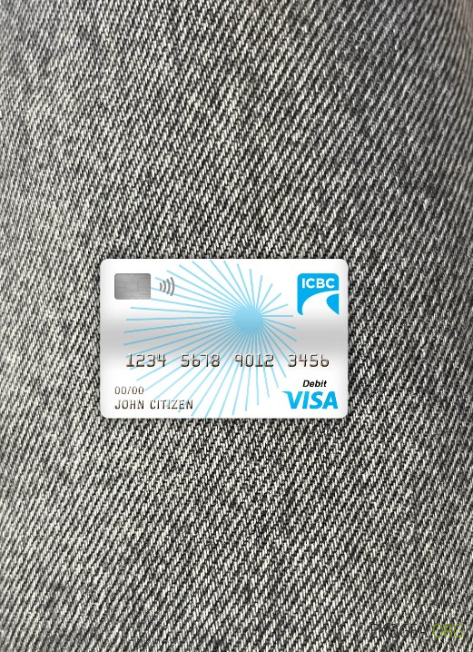 Chine Carte de débit visa bancaire industrielle et commerciale avant photolook